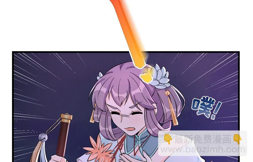 第35话 灵气暴动(1/3)-第35话