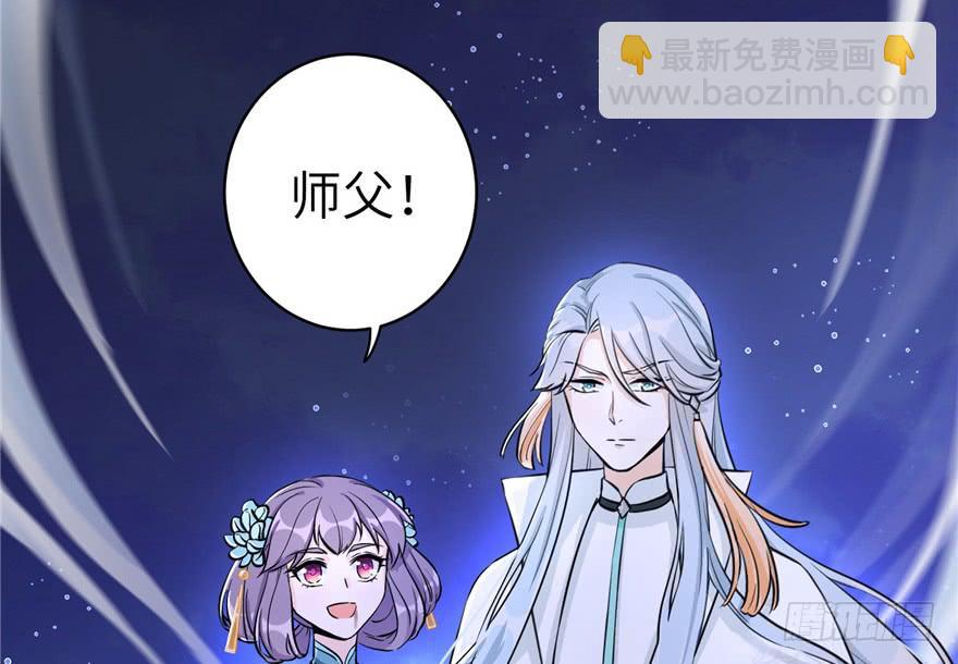 第35话 灵气暴动(1/3)-第35话