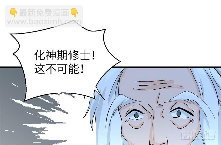 第35话 灵气暴动(1/3)-第35话