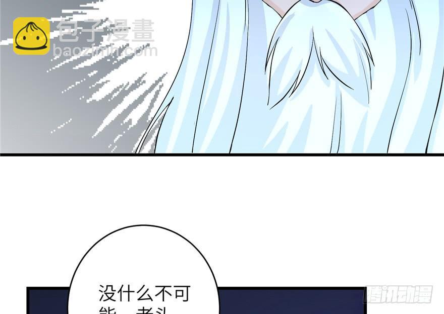 第35话 灵气暴动(1/3)-第35话