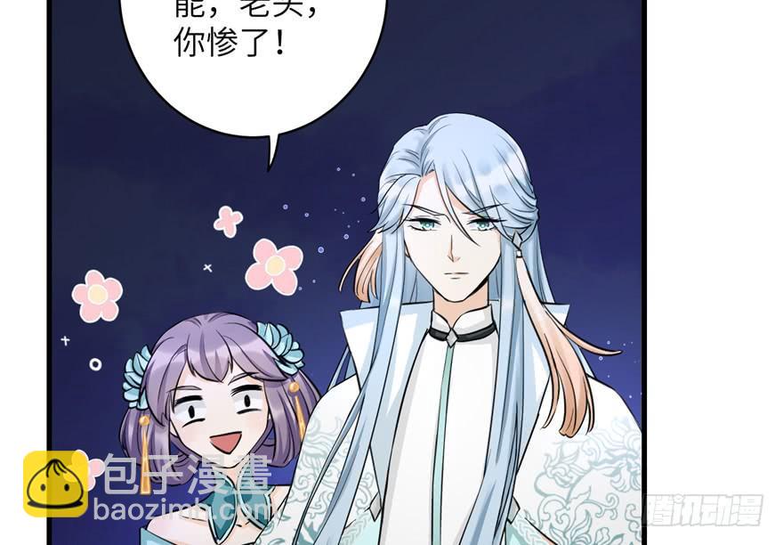 第35话 灵气暴动(1/3)-第35话