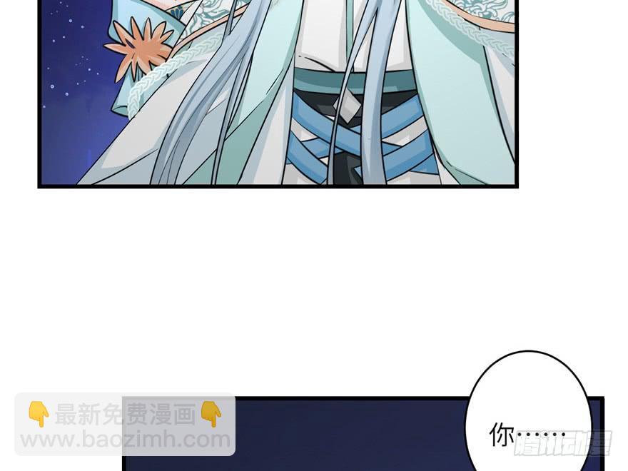 第35话 灵气暴动(1/3)-第35话