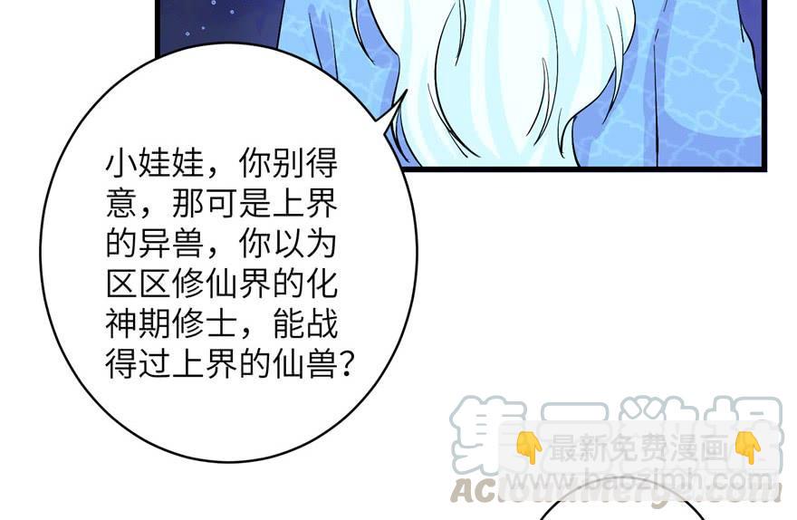 第35话 灵气暴动(1/3)-第35话