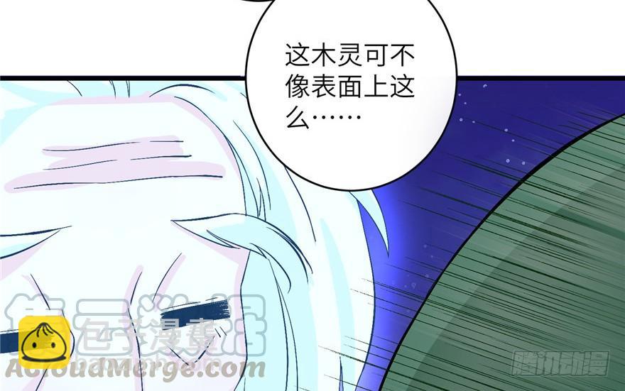 第35话 灵气暴动(1/3)-第35话