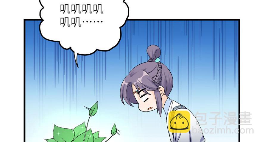 第37话 别致的认亲方式(1/2)-第37话