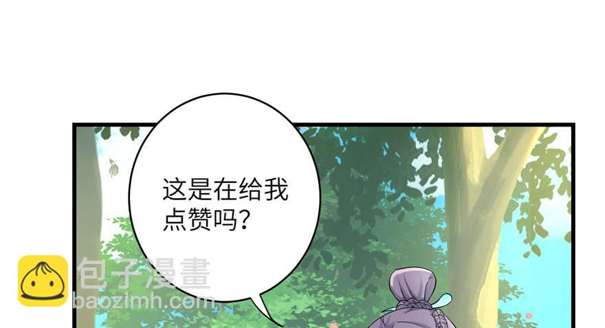 第37话 别致的认亲方式(1/2)-第37话