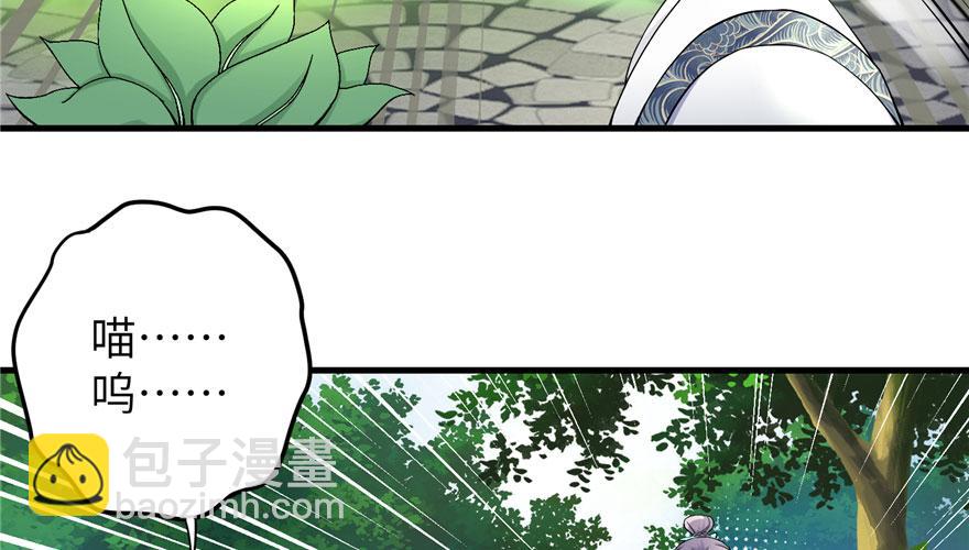 第37话 别致的认亲方式(1/2)-第37话