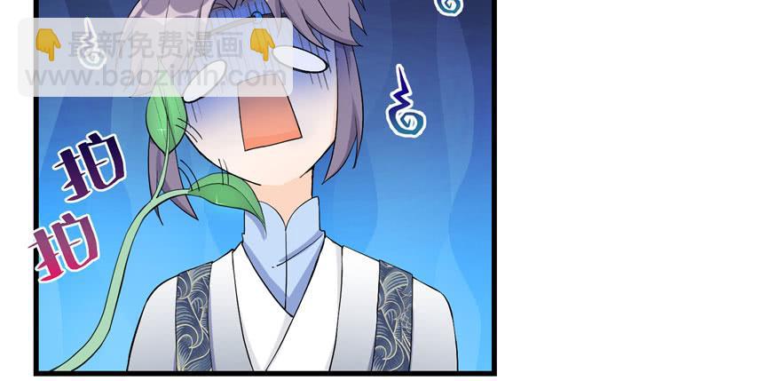 第37话 别致的认亲方式(1/2)-第37话