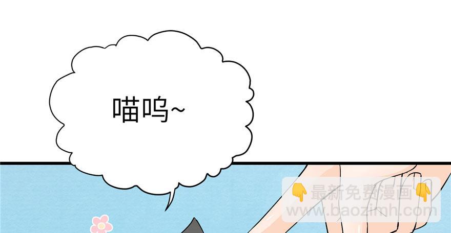 第37话 别致的认亲方式(1/2)-第37话