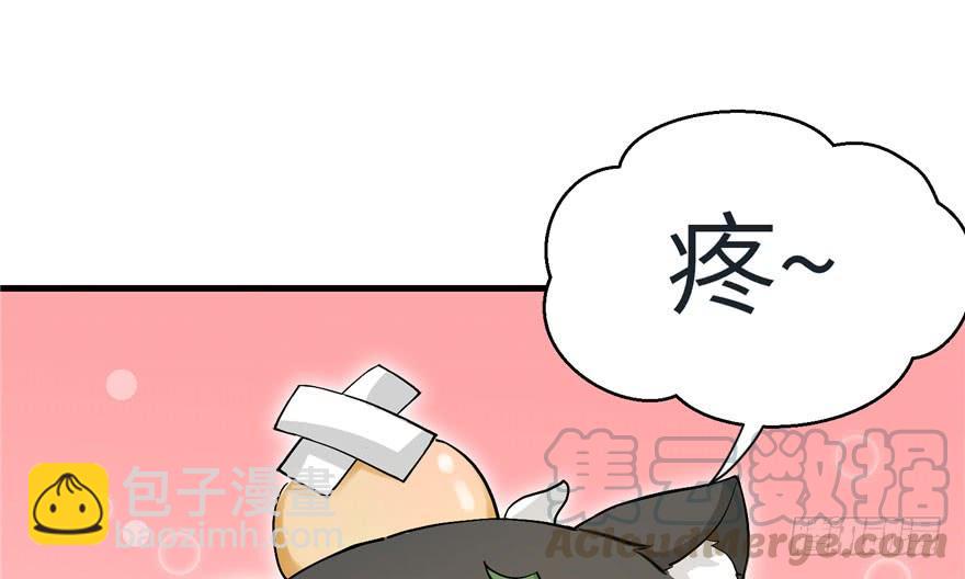 第37话 别致的认亲方式(1/2)-第37话