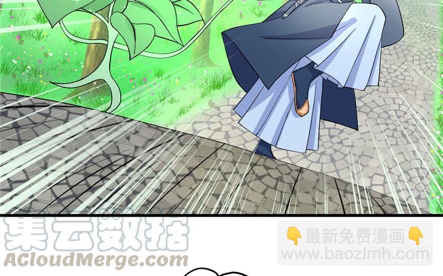 第37话 别致的认亲方式(1/2)-第37话