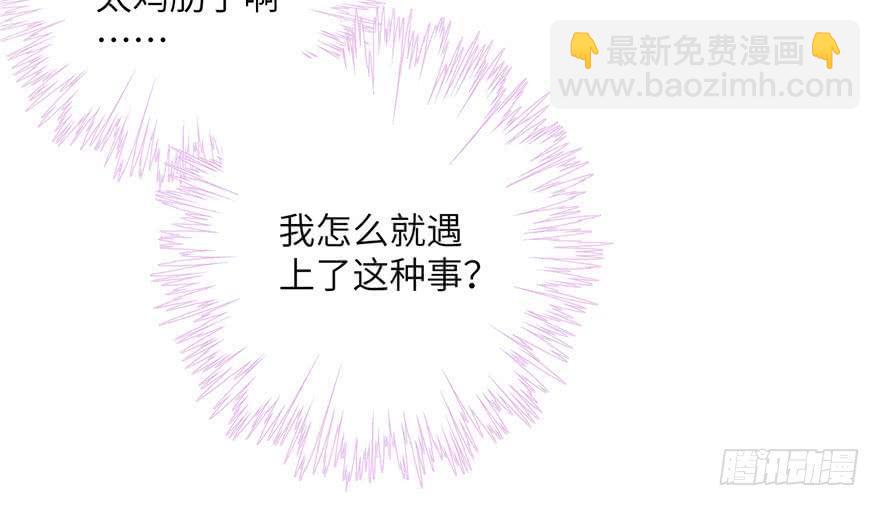 第39话 卡住的修为(1/2)-第39话