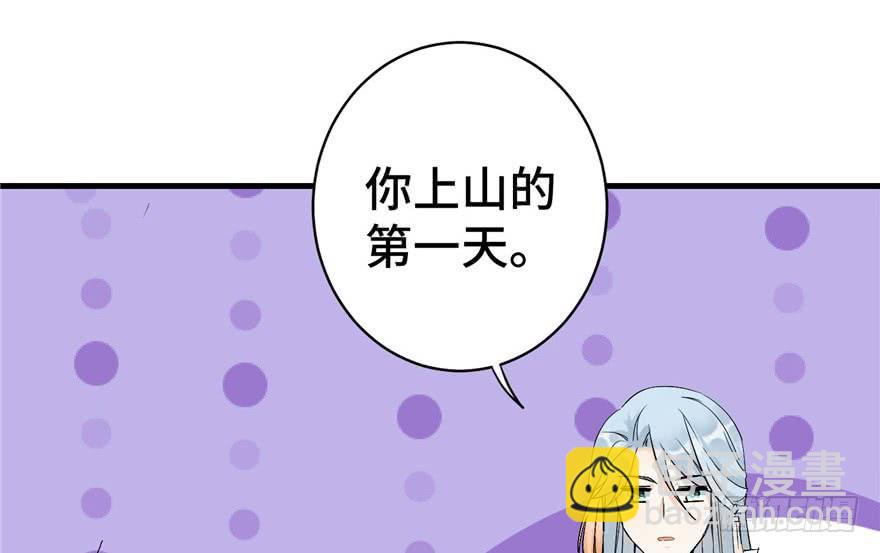 第39话 卡住的修为(1/2)-第39话