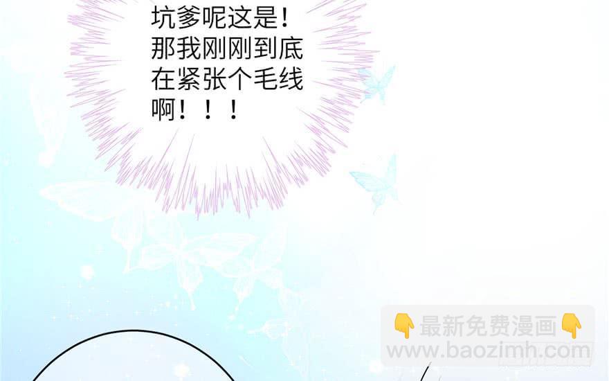 第39话 卡住的修为(1/2)-第39话