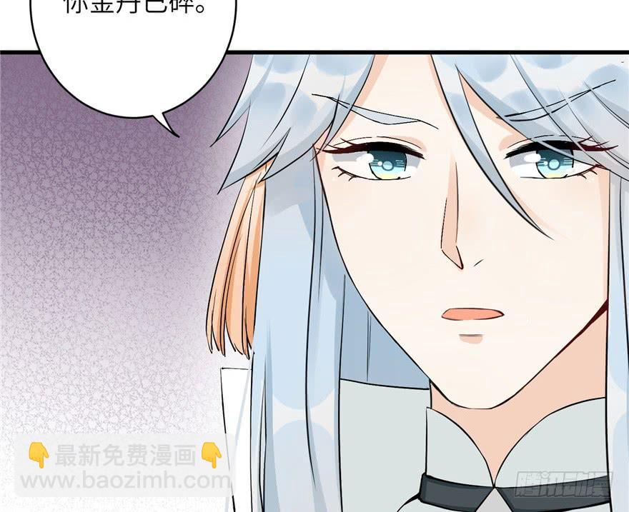 第39话 卡住的修为(1/2)-第39话