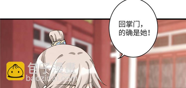 第5话 又碎一个球(1/2)-第5话