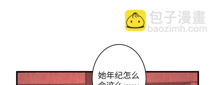 第5话 又碎一个球(1/2)-第5话