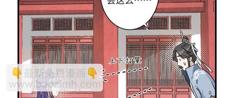 第5话 又碎一个球(1/2)-第5话