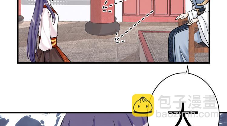 第5话 又碎一个球(1/2)-第5话