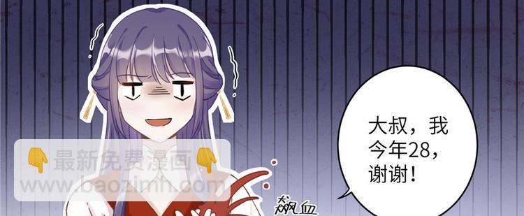 第5话 又碎一个球(1/2)-第5话