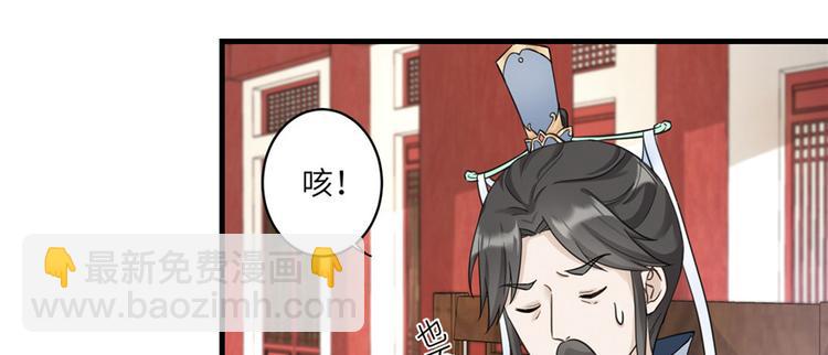 第5话 又碎一个球(1/2)-第5话