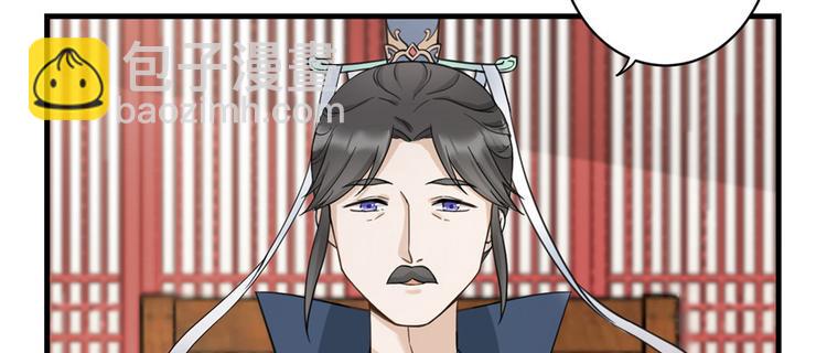 第5话 又碎一个球(1/2)-第5话