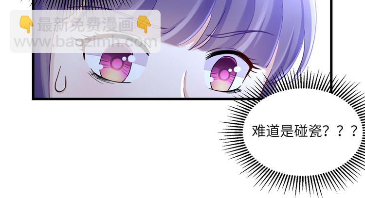 第5话 又碎一个球(1/2)-第5话