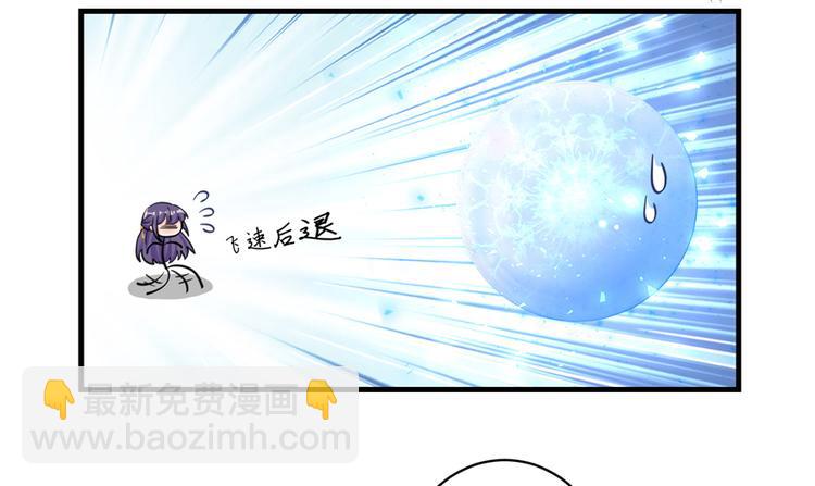 第5话 又碎一个球(1/2)-第5话