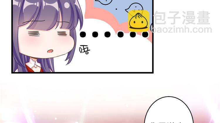 第5话 又碎一个球(1/2)-第5话