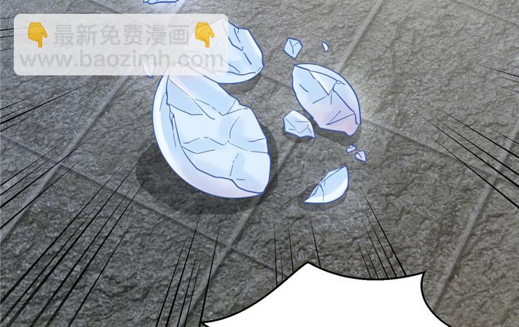 第5话 又碎一个球(1/2)-第5话