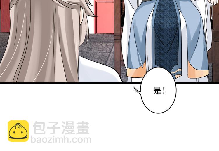 第5话 又碎一个球(1/2)-第5话