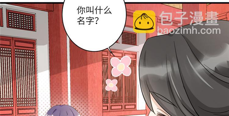 第5话 又碎一个球(1/2)-第5话