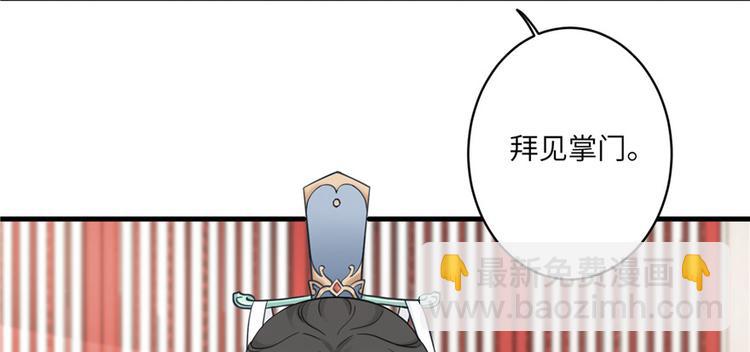 第5话 又碎一个球(1/2)-第5话