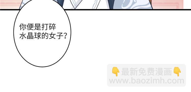 第5话 又碎一个球(1/2)-第5话