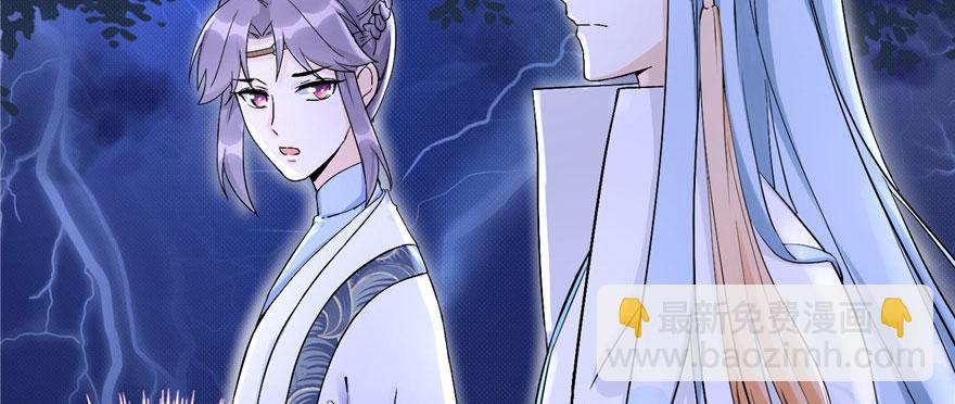 第41话 结婴进行时(1/3)-第41话