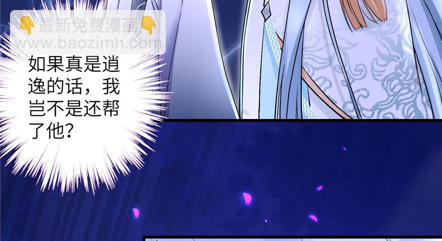 第41话 结婴进行时(1/3)-第41话