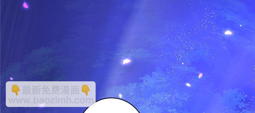 第41话 结婴进行时(1/3)-第41话