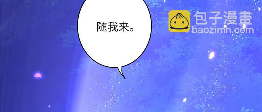 第41话 结婴进行时(1/3)-第41话