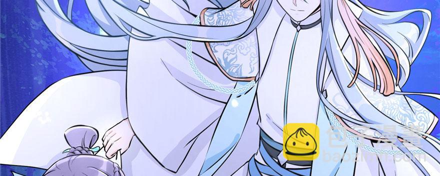 第41话 结婴进行时(1/3)-第41话