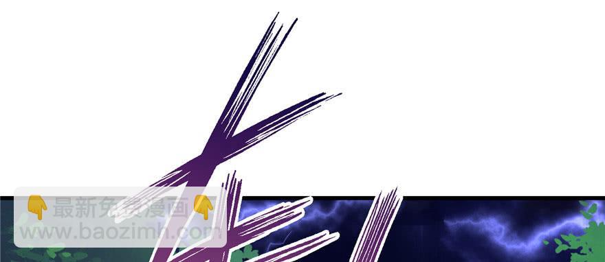 第41话 结婴进行时(1/3)-第41话