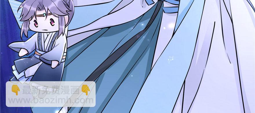 第41话 结婴进行时(1/3)-第41话