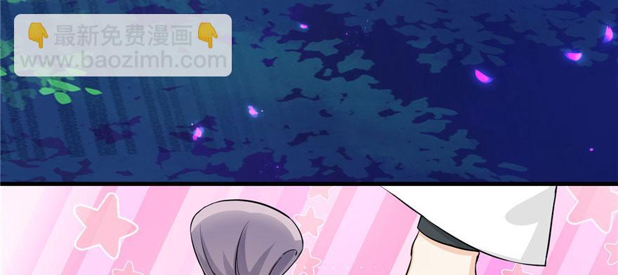 第41话 结婴进行时(1/3)-第41话