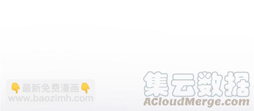 第41话 结婴进行时(1/3)-第41话