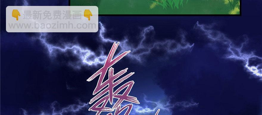 第41话 结婴进行时(1/3)-第41话