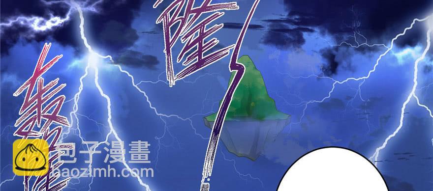 第41话 结婴进行时(1/3)-第41话