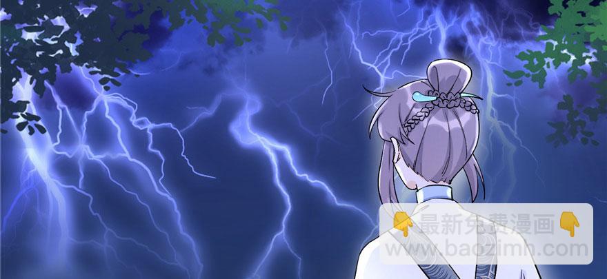 第41话 结婴进行时(1/3)-第41话