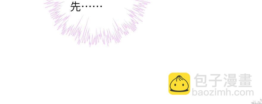 第41话 结婴进行时(1/3)-第41话