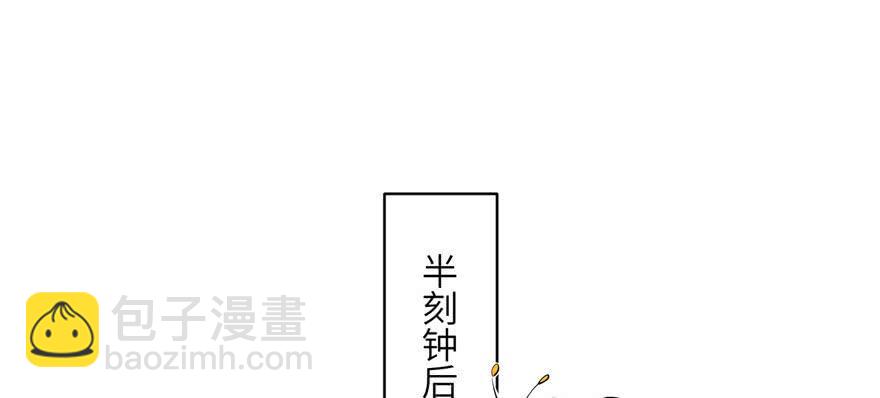 第41话 结婴进行时(1/3)-第41话