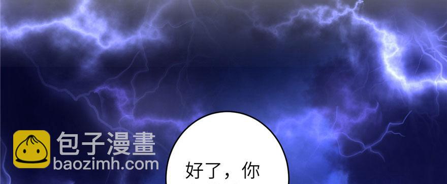 第41话 结婴进行时(1/3)-第41话