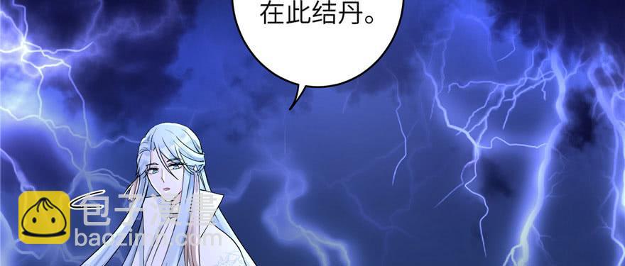 第41话 结婴进行时(1/3)-第41话